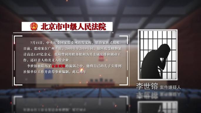 法院宣判书判决