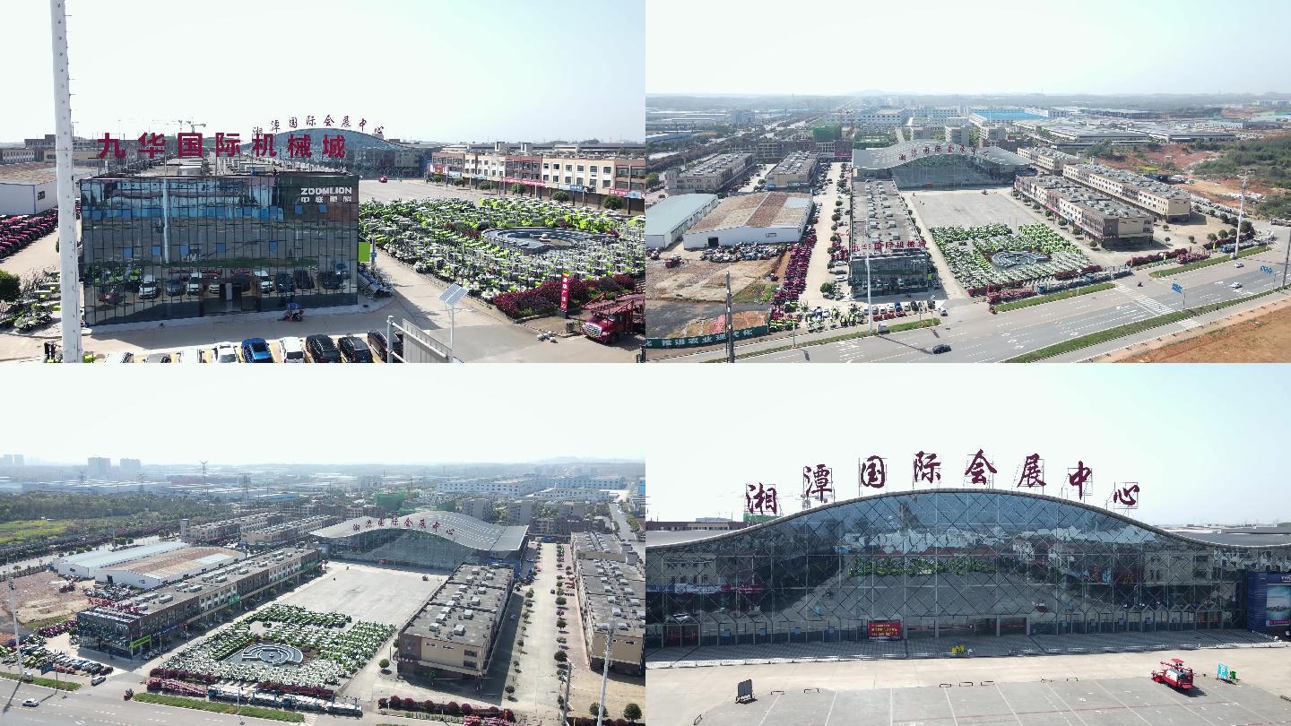 湘潭国际会展中心