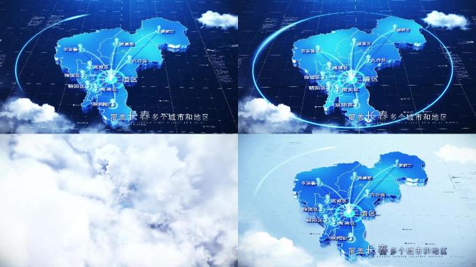 【长春地图】科技长春地图AE模板