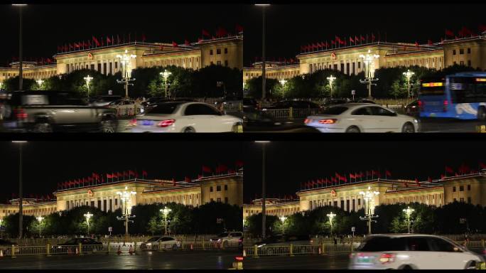 4K实拍天安门国庆人民大会堂长安街夜景