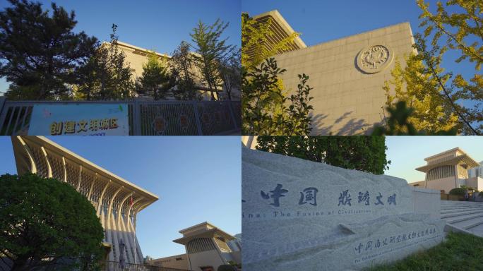 中国历史研究院