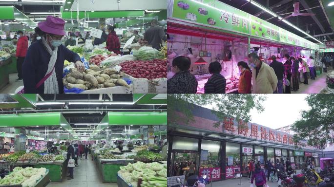 北京 生鲜 卖菜 卖水果 农贸市场