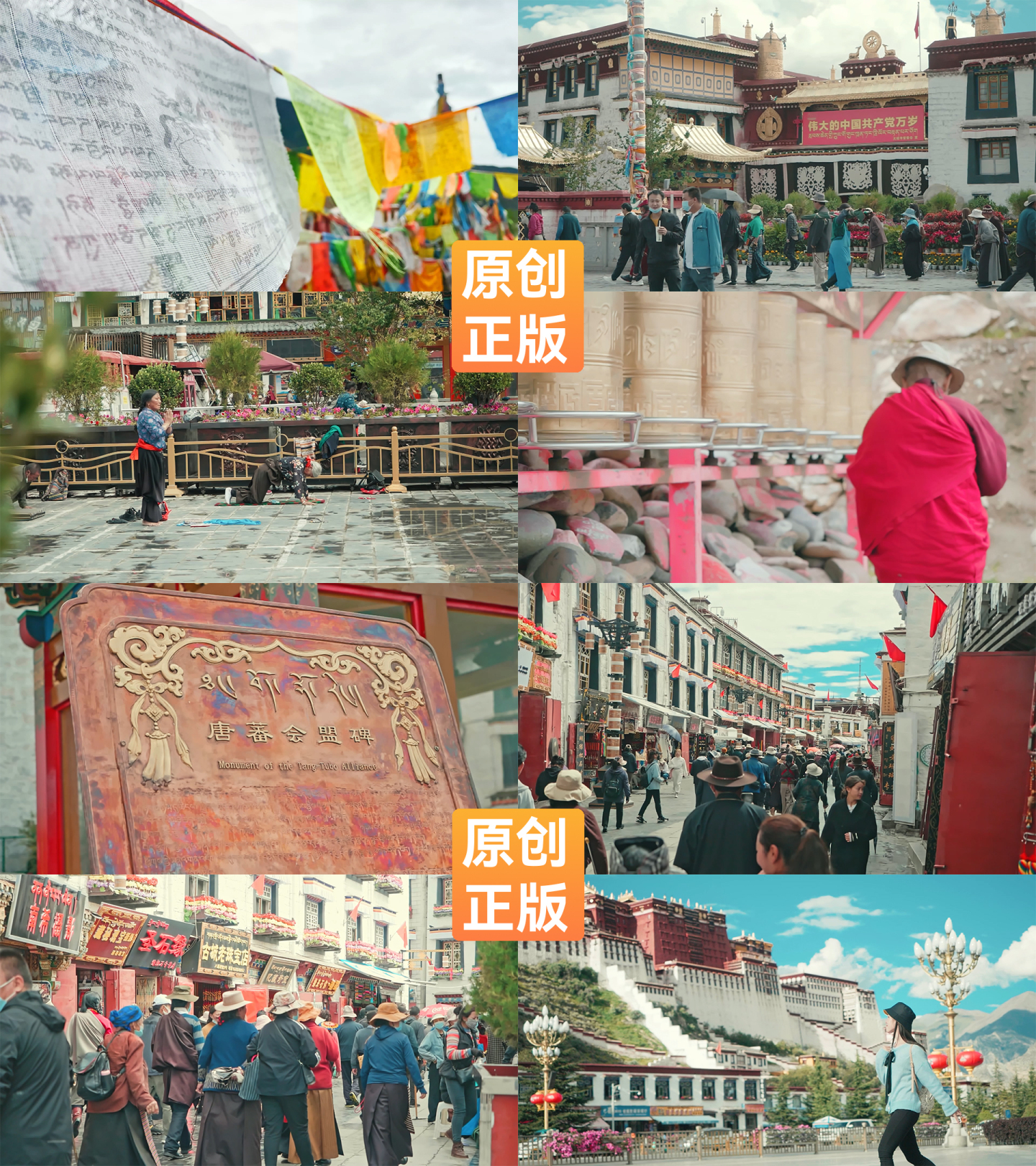 西藏人文宣传旅游视频素材
