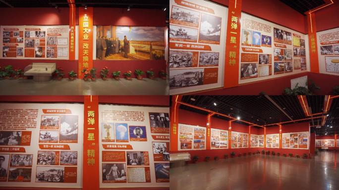 中国精神展览
