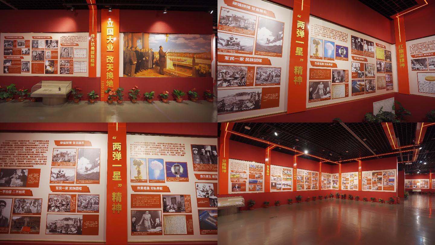 中国精神展览