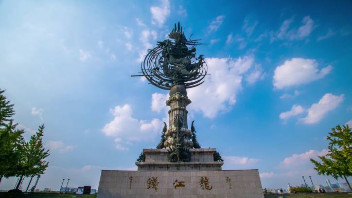 杭州钱江龙雕像延时风景