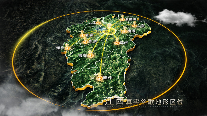【江西地图】江西谷歌地图AE模板