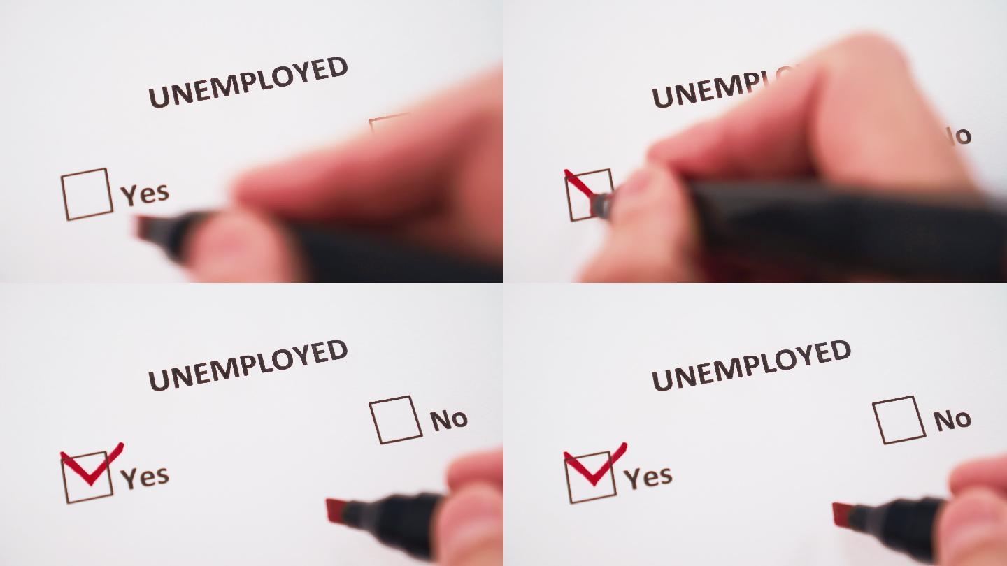 在清单中“失业”一词下打上标记