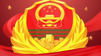 警徽