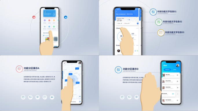 手指点击触摸屏app科技互联网交互操作