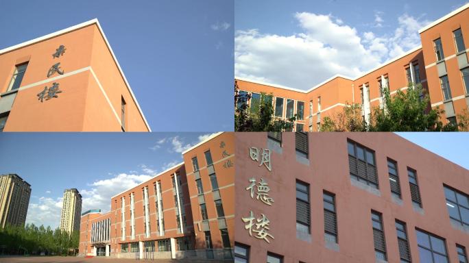 4K哈尔滨实验学校 校内大楼拍摄