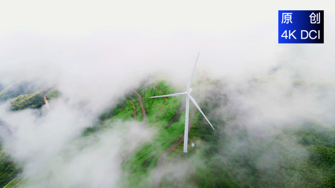 4K 绿色清洁能源风力发电云层中的风车