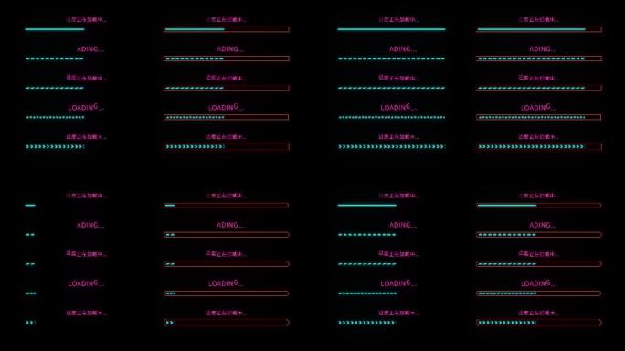 【原创】20款赛博朋克加载进度条