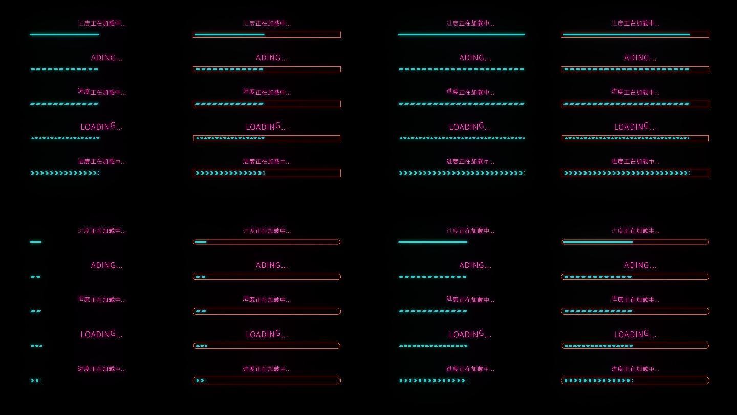 【原创】20款赛博朋克加载进度条