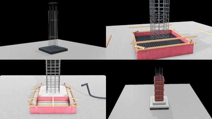 建筑柱子形成过程