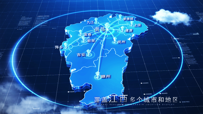 【江西地图】科技江西地图AE模板