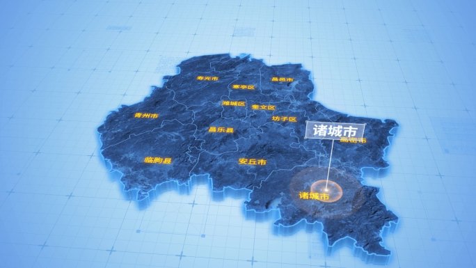 山东潍坊诸城市三维地图科技感ae模板