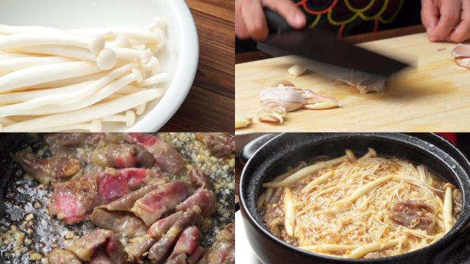 中式家常菜金针肥牛菇烹饪过程