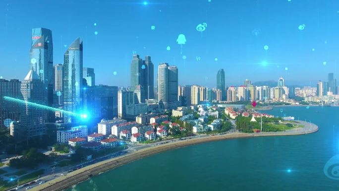 青岛智慧城市，未来城市