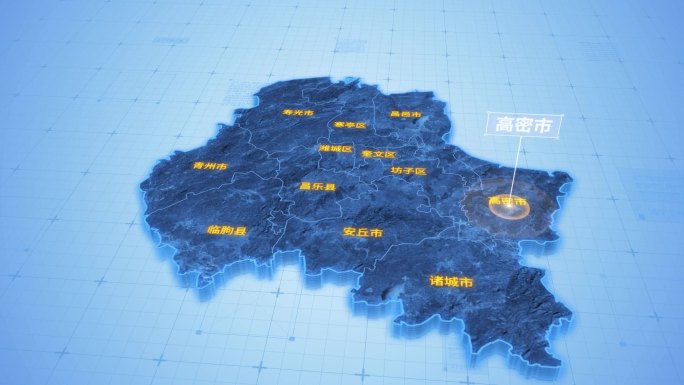 山东潍坊高密市三维地图科技感ae模板