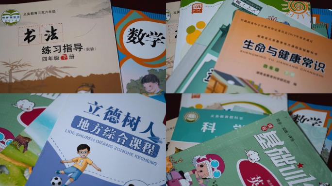 4K小学教科书创意堆积叠加空镜