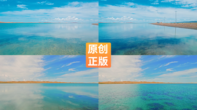 湖 湖水 湖面 风景