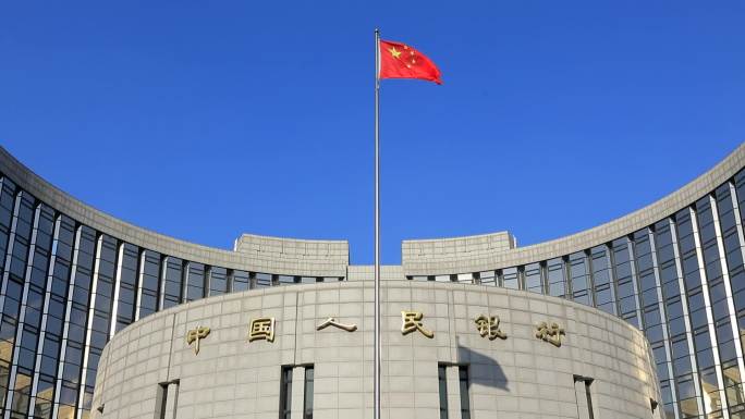 中国人民银行 红旗飘扬