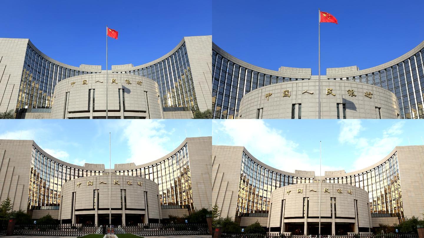 中国人民银行 红旗飘扬