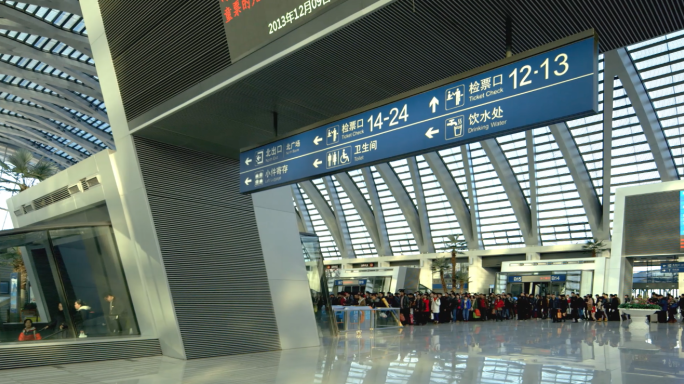 天津西站 春运 高铁