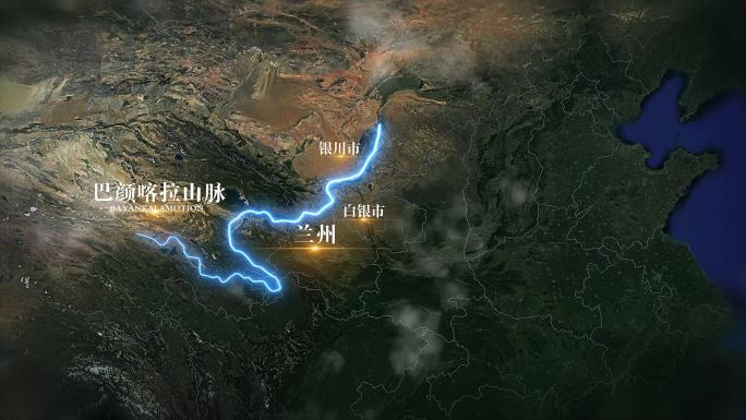 黄河流域地图