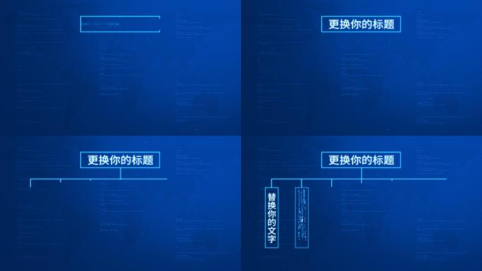 7大竖条科技分类AE模板-无插件