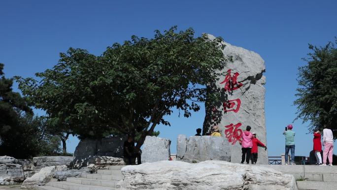 葫芦岛兴城龙回头7（2K50帧）