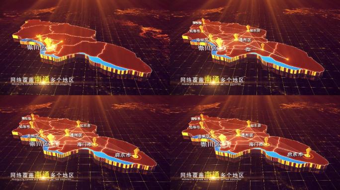 【南通地图】金色南通地图AE模板