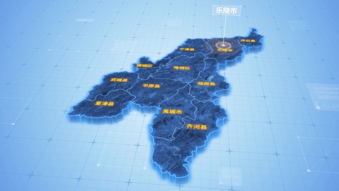 山东德州乐陵市三维地图科技感ae模板