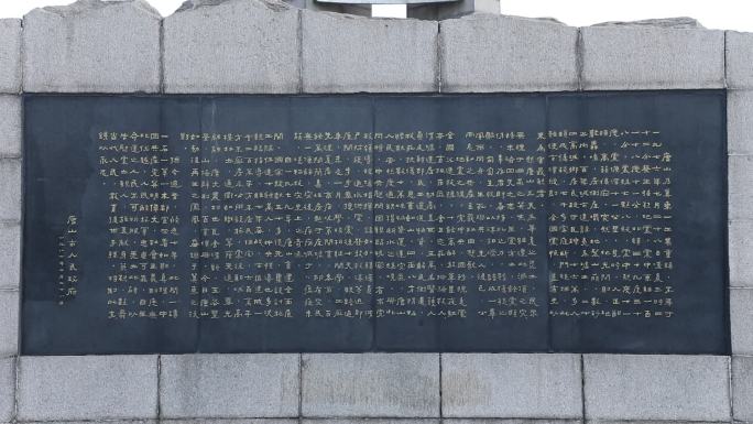 唐山抗震纪念碑7