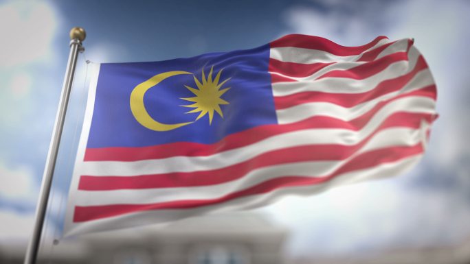 马来西亚旗帜慢动作3D渲染蓝天背景