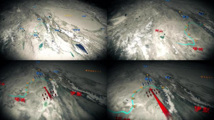 新疆三区革命地图动画