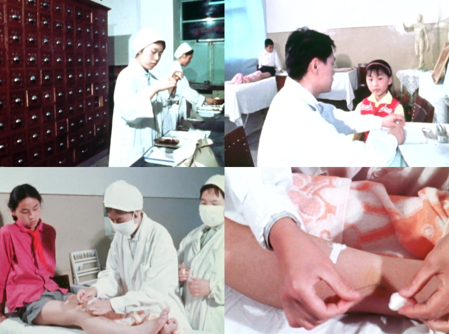 70年代80年代中医院药房针灸治疗
