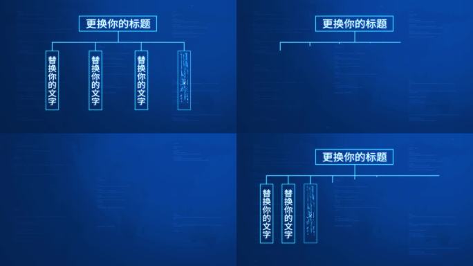 3-10竖条科技分类展示AE模板-无插件