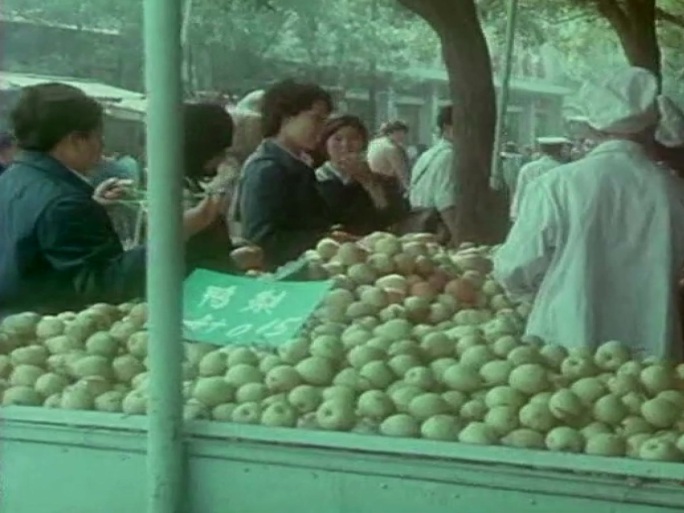 80年代的北京街道水果摊