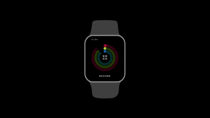 Apple Watch运动数据AE模板