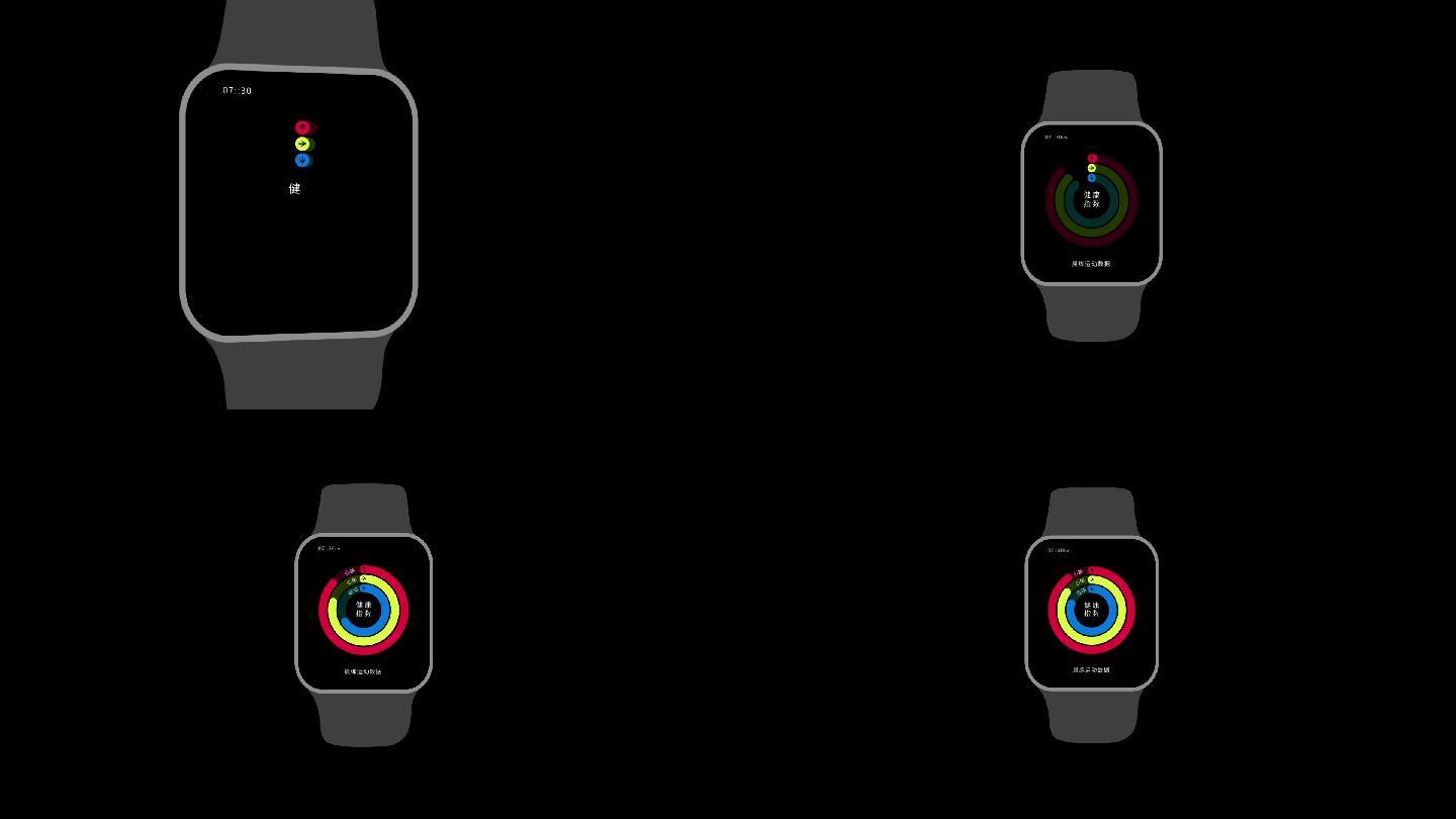 Apple Watch运动数据AE模板