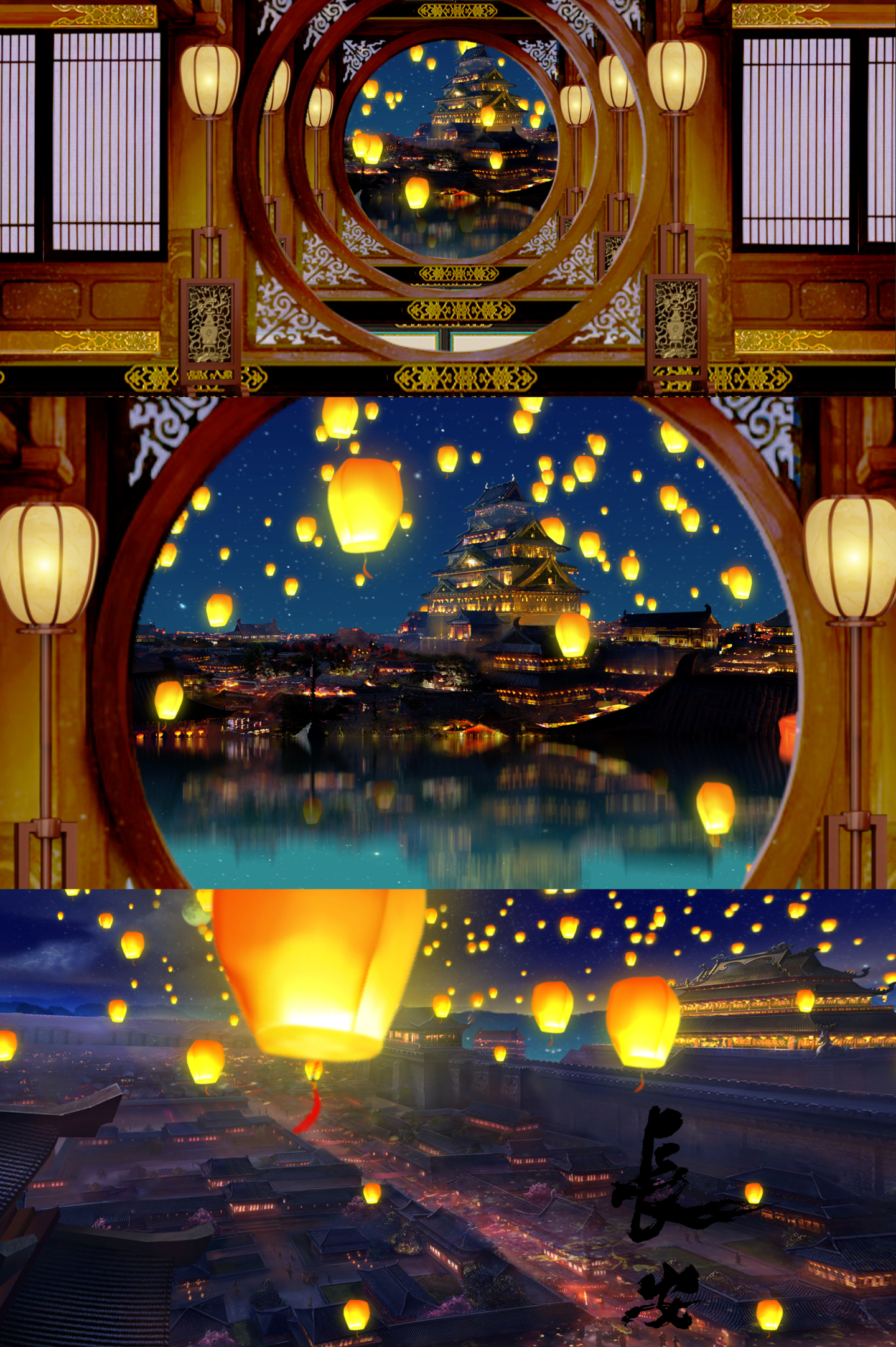 长安城夜景古风孔明灯唯美场景