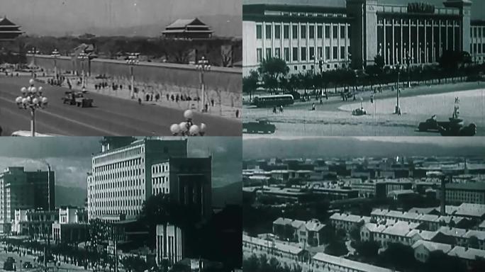 50年代老北京天安门