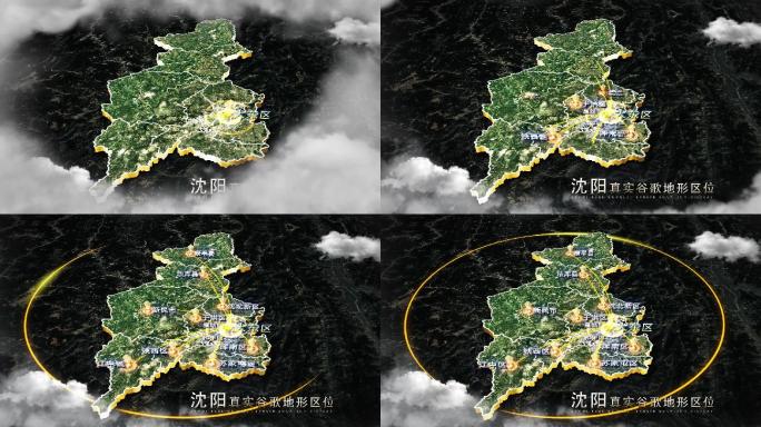【沈阳地图】沈阳谷歌地图AE模板