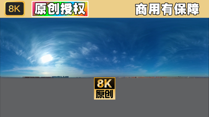 【原创】8k超清vr360全景动态天