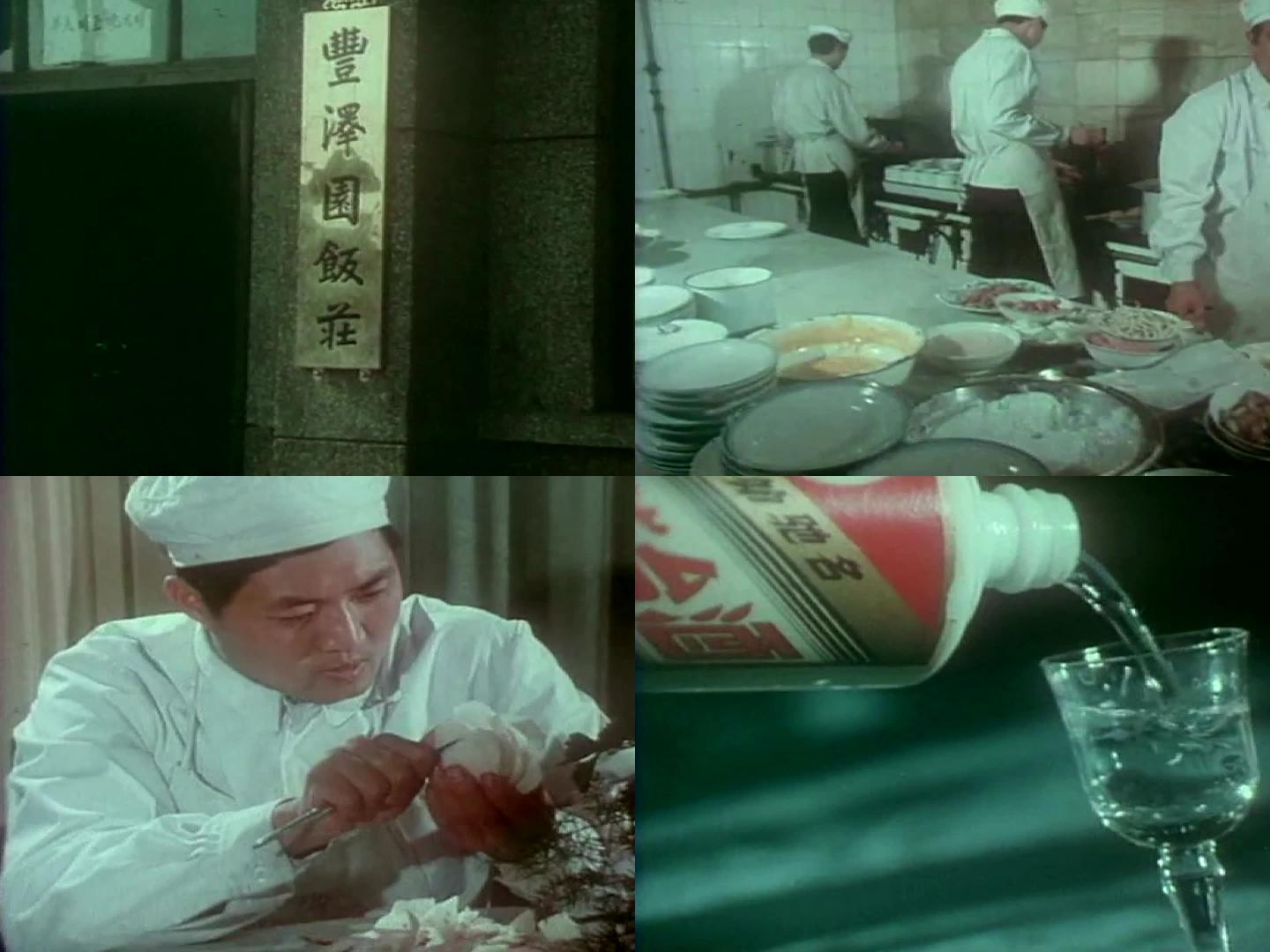80年代的北京饭店厨师