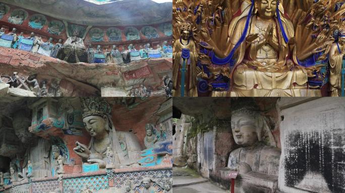 可商用 大足石刻（下）