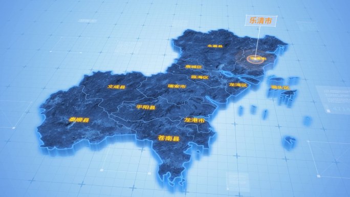 浙江温州乐清市三维地图科技感ae模板