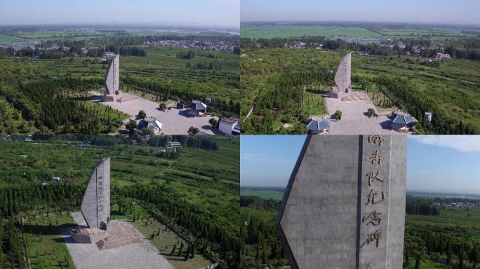 航拍济宁微山湖铁道游击队纪念碑